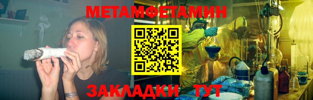 Амфетамин Premium Баксан