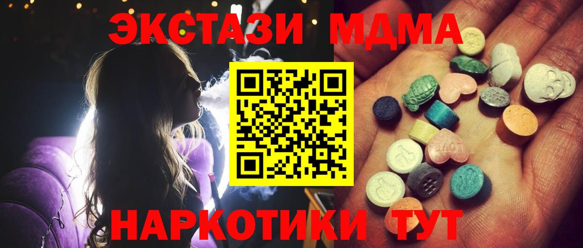 Ecstasy Дубай Баксан
