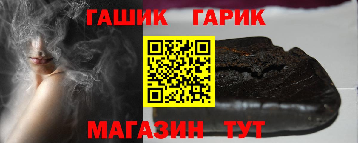 Гашиш ice o lator Баксан