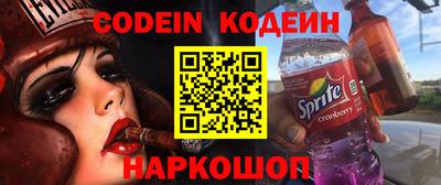 каннабис Ивантеевка