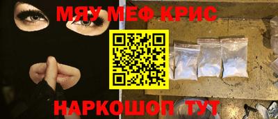 каннабис Ивантеевка