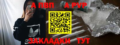 каннабис Ивантеевка