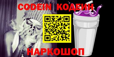 каннабис Ивантеевка
