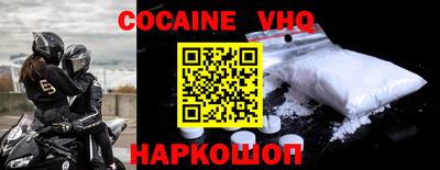 синтетический гашиш Иваново