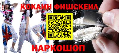 синтетический гашиш Иваново
