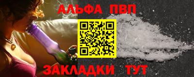 соль ск Ижевск