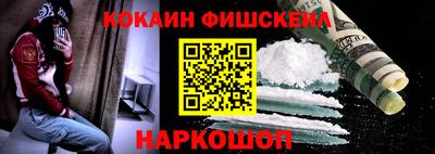 синтетический гашиш Иваново