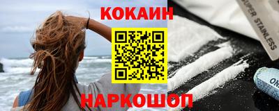 синтетический гашиш Иваново
