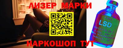 синтетический гашиш Иваново