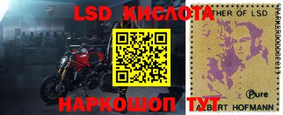 каннабис Ивантеевка