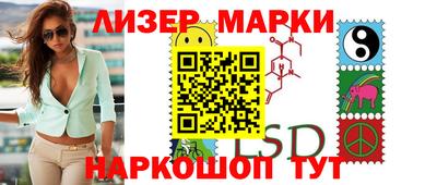каннабис Ивантеевка