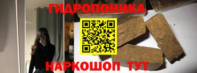 синтетический гашиш Иваново