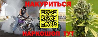 синтетический гашиш Иваново