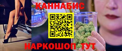 синтетический гашиш Иваново
