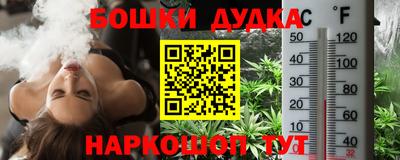 синтетический гашиш Иваново