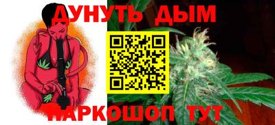 каннабис Ивантеевка