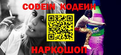 синтетический гашиш Иваново
