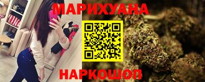 синтетический гашиш Иваново