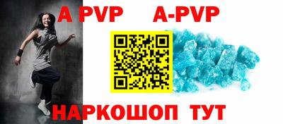 синтетический гашиш Иваново