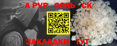 каннабис Ивантеевка