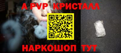 соль ск Ижевск