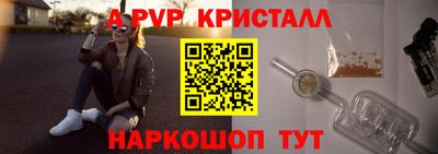 каннабис Ивантеевка