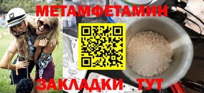 каннабис Ивантеевка