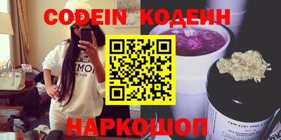 синтетический гашиш Иваново