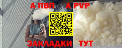 синтетический гашиш Иваново