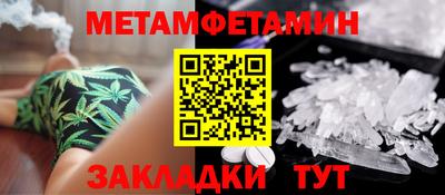каннабис Ивантеевка