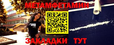 каннабис Ивантеевка