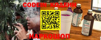 каннабис Ивантеевка
