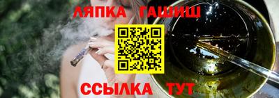 соль ск Ижевск