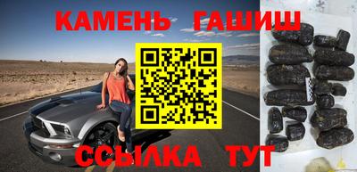 каннабис Ивантеевка