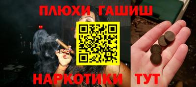 каннабис Ивантеевка