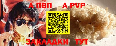 каннабис Ивантеевка