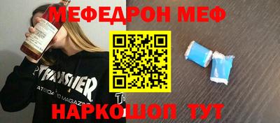 соль ск Ижевск