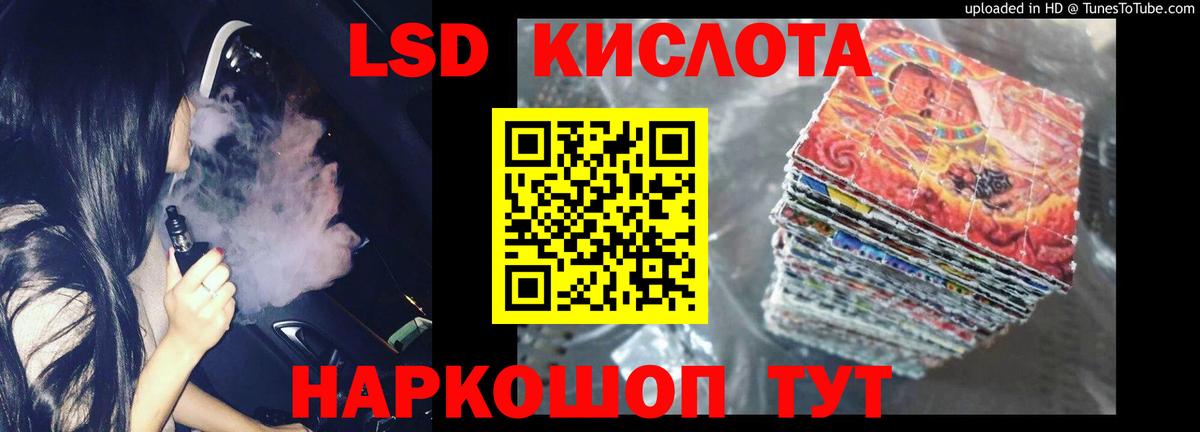 ЛСД экстази ecstasy  Вход с VPN  Баксан  LSD-25 экстази кислота 