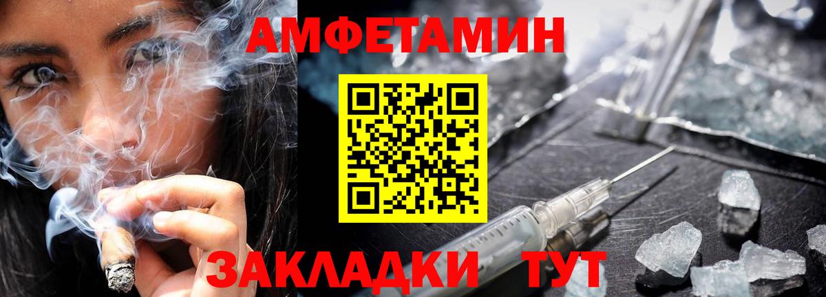 МЕТАМФЕТАМИН витя  Первитин  Баксан  Вход с VPN 