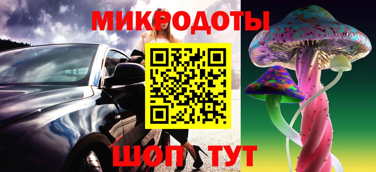 Галлюциногенные грибы MAGIC MUSHROOMS Баксан