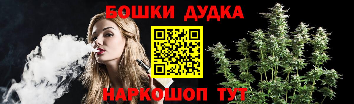 Каннабис LSD WEED  Марихуана Amnesia  Марихуана Ganja  Баксан  Вход с VPN 